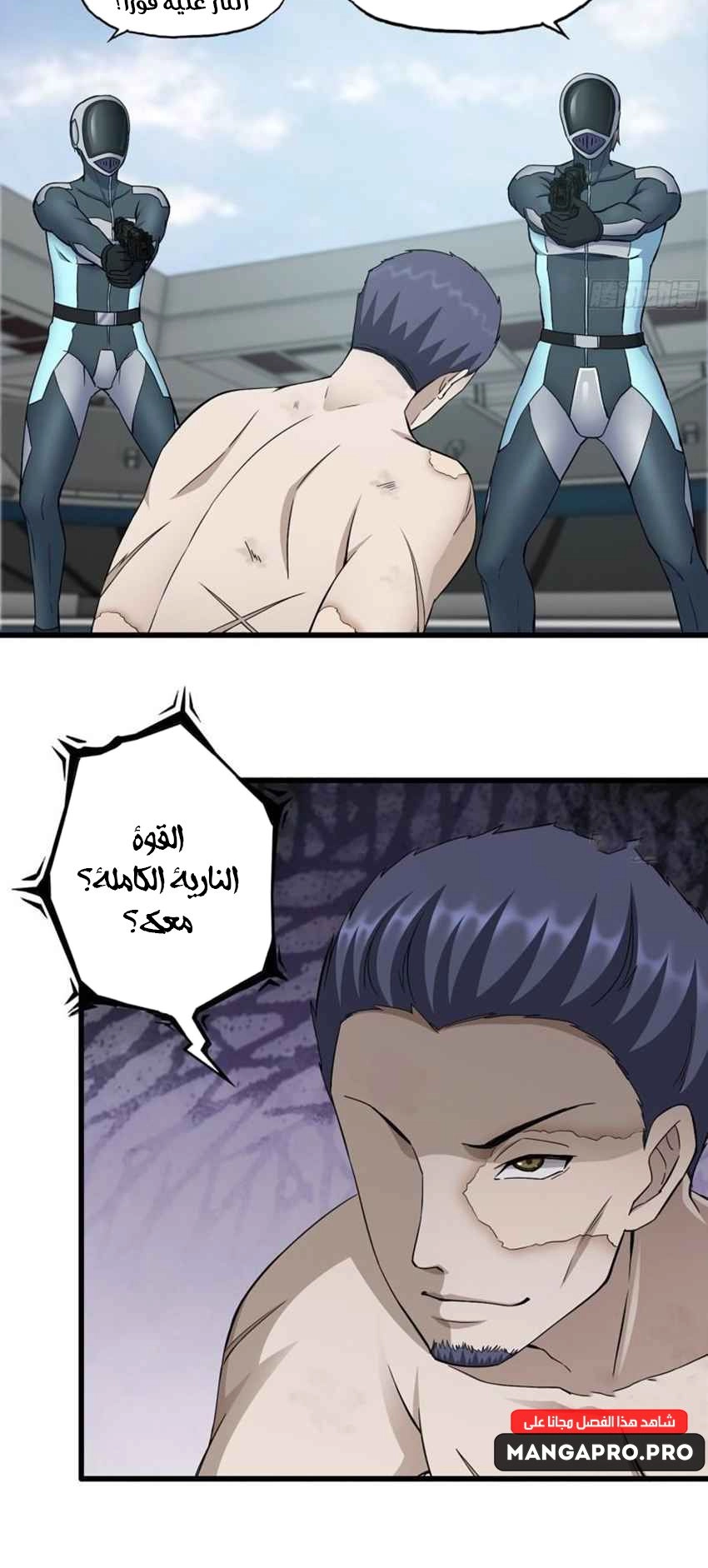 Chapter Image 4