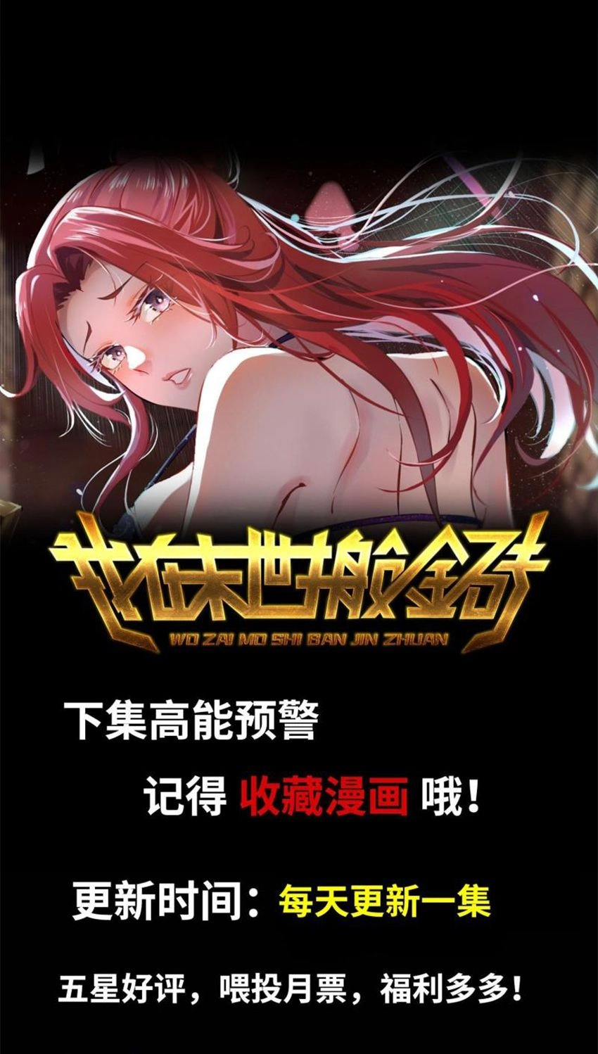 Chapter Image 8