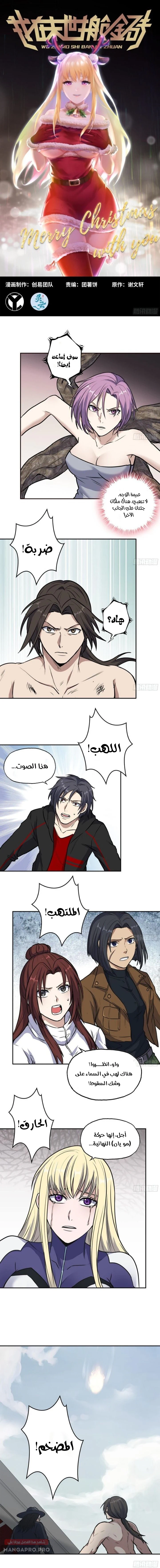 Chapter Image 1