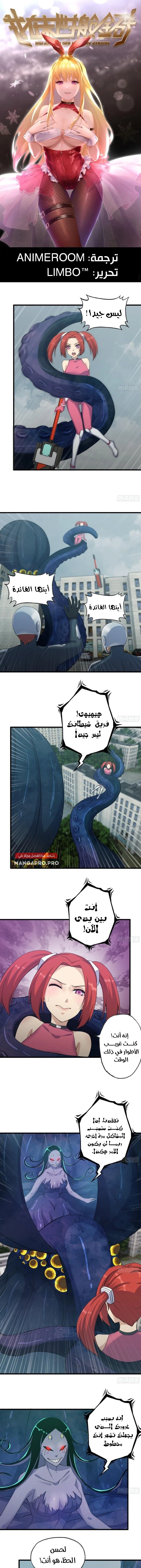 Chapter Image 1