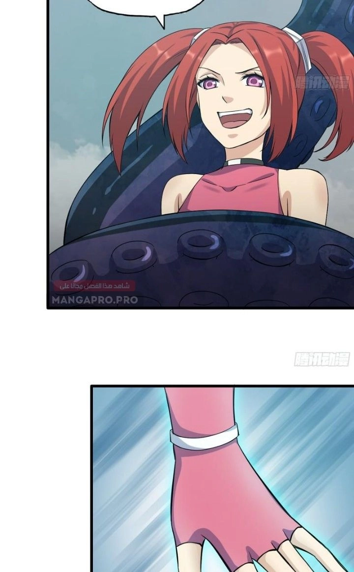 Chapter Image 2
