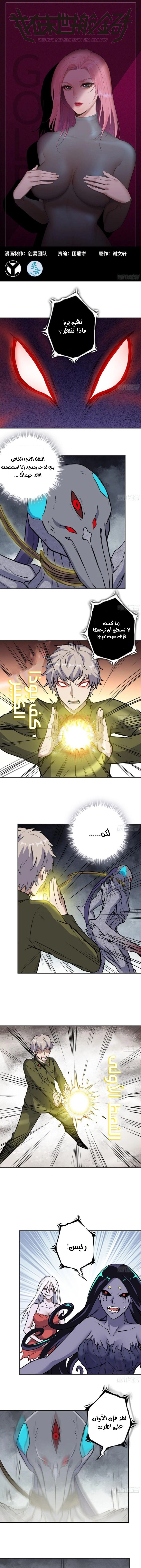 Chapter Image 1