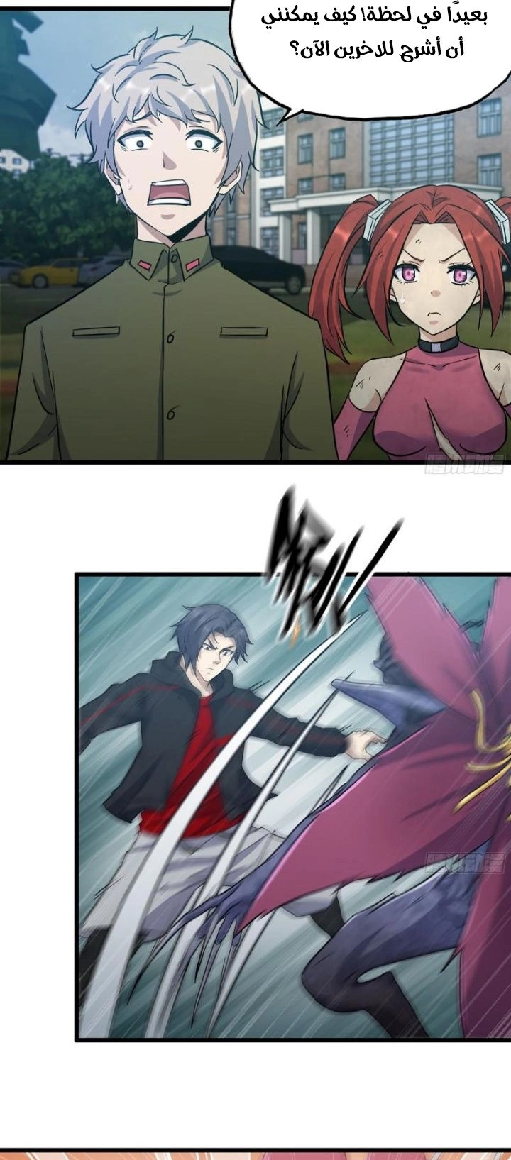 Chapter Image 4