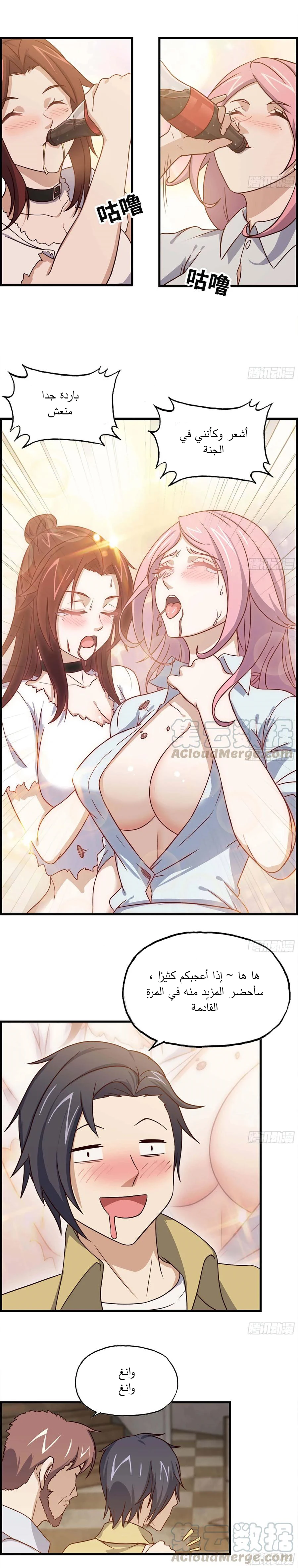 Chapter Image 4
