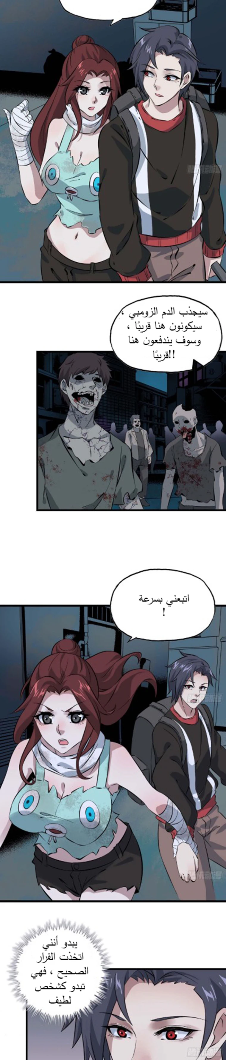 Chapter Image 9