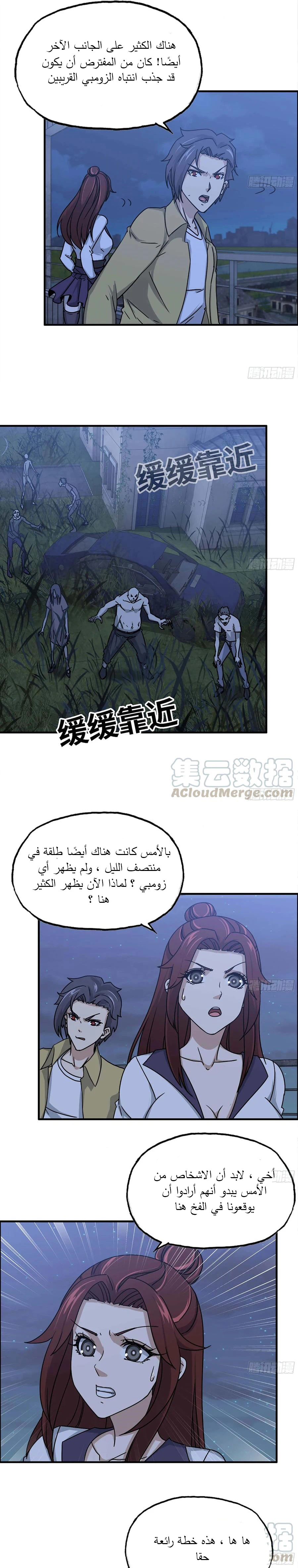 Chapter Image 3