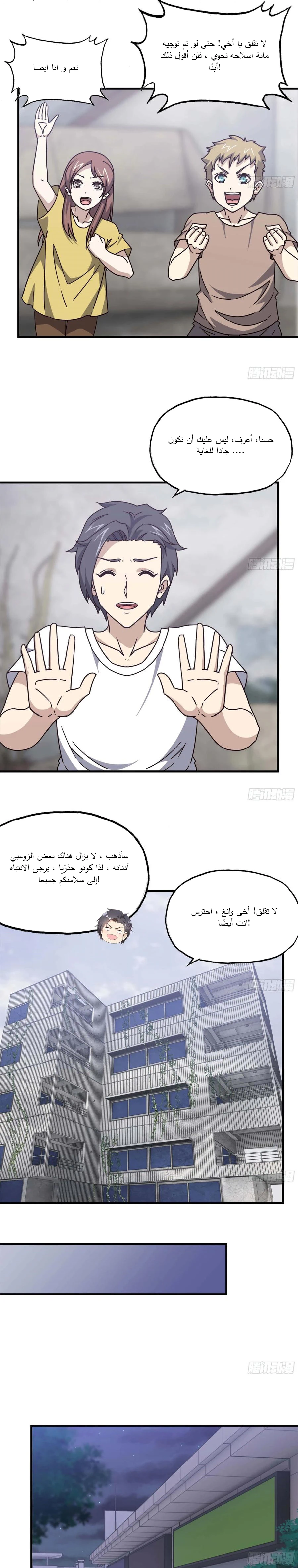 Chapter Image 3