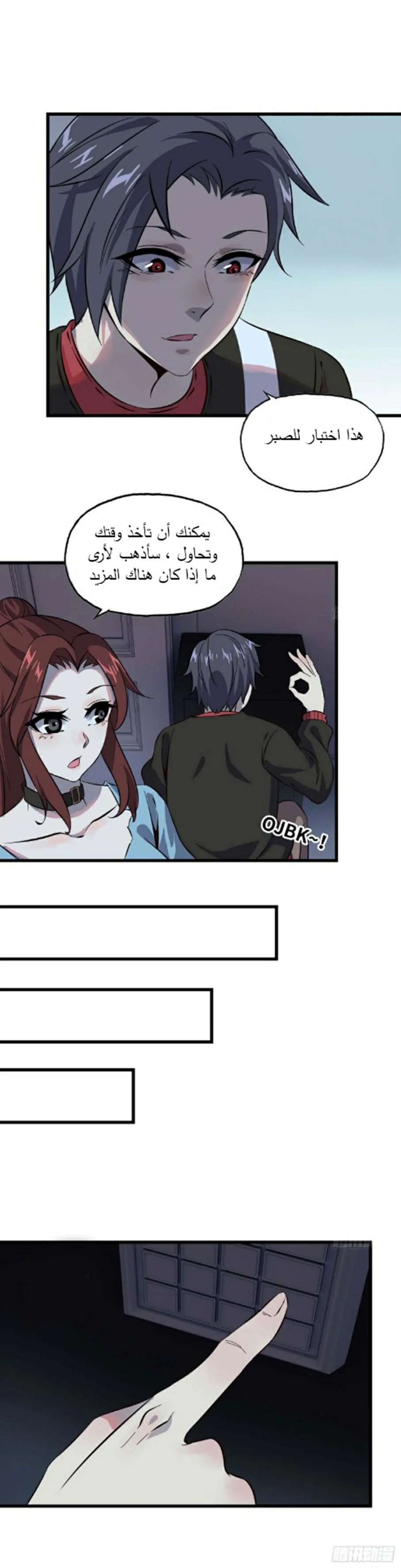 Chapter Image 10