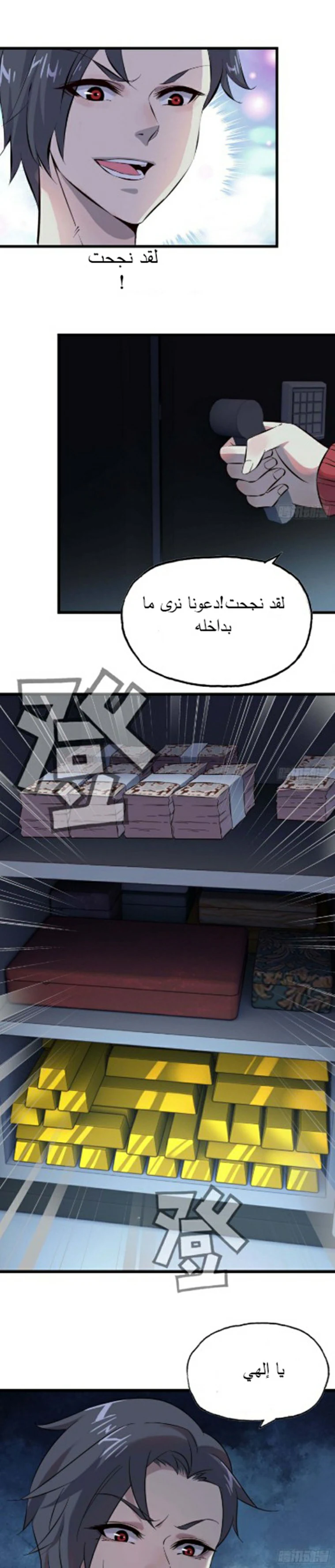 Chapter Image 11