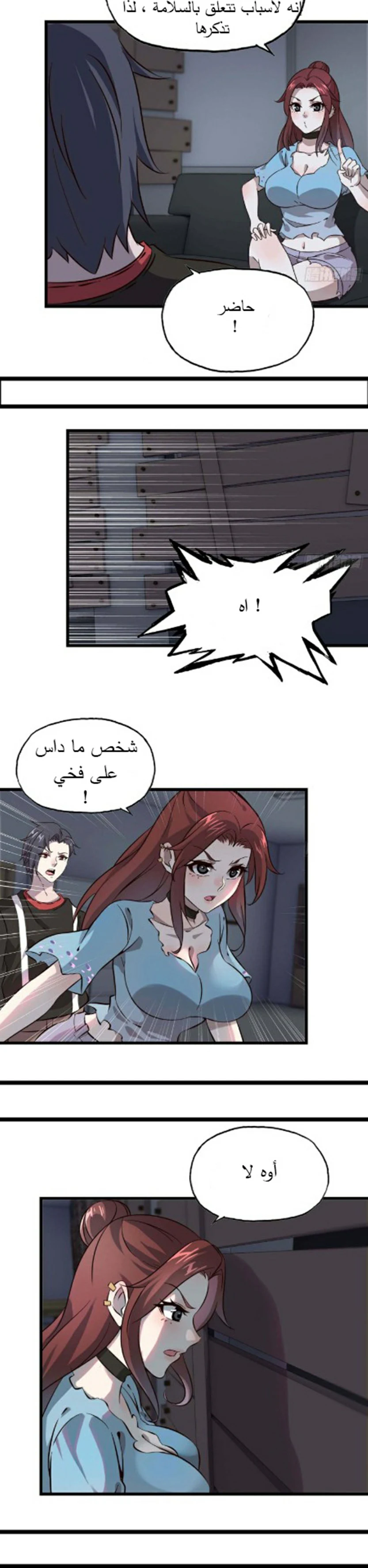 Chapter Image 20
