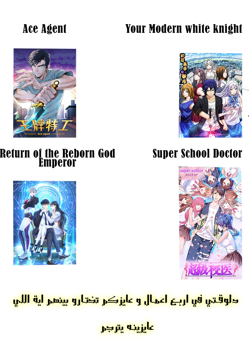 Chapter Image 1