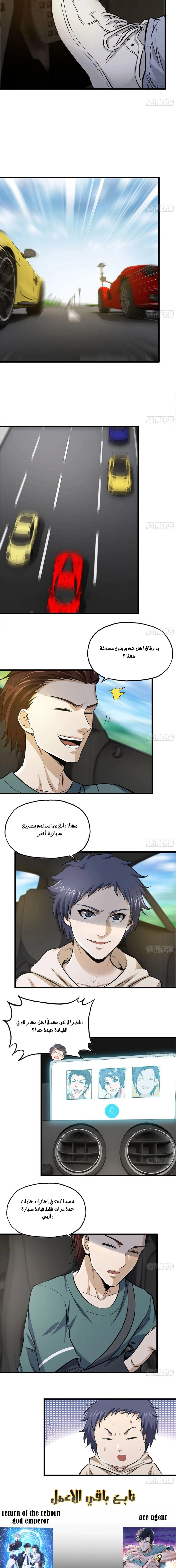 Chapter Image 12