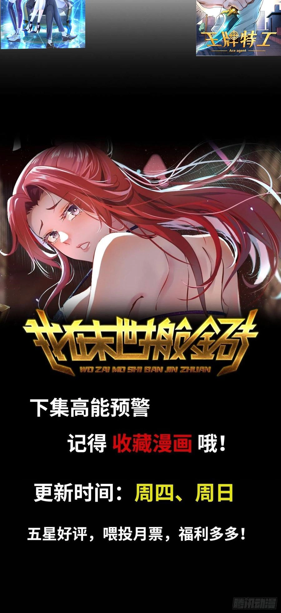 Chapter Image 13