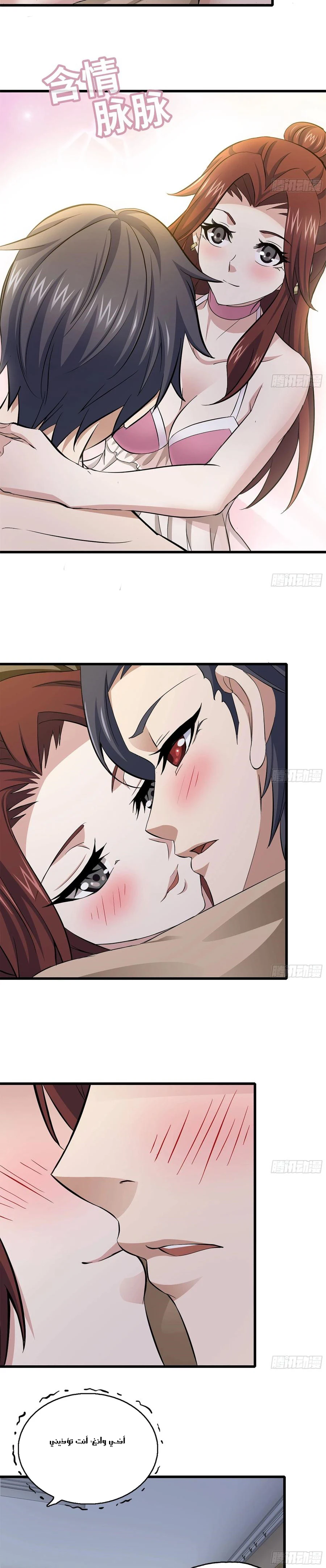 Chapter Image 13