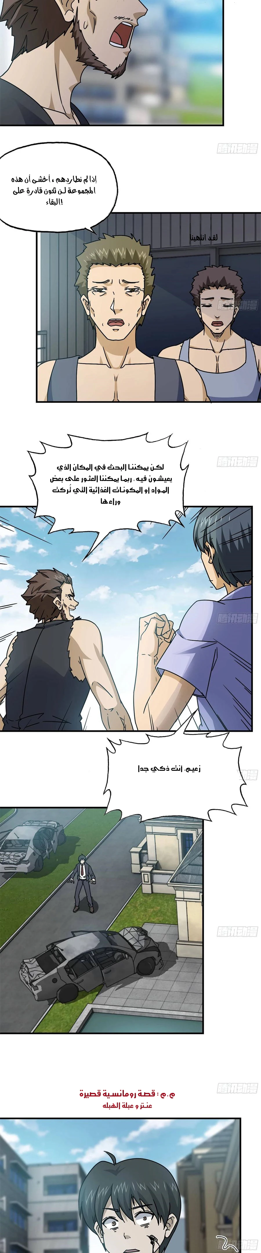 Chapter Image 4