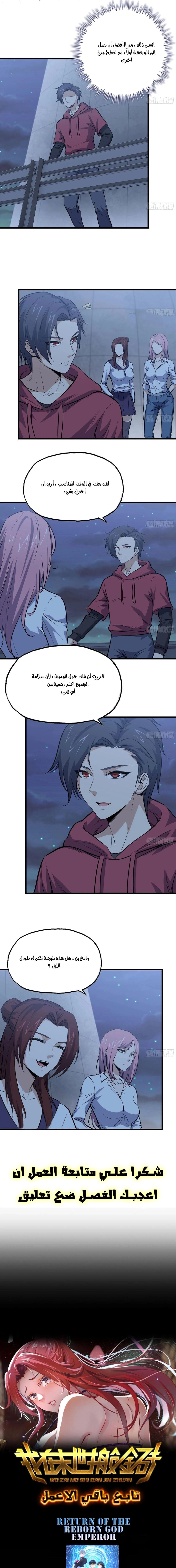 Chapter Image 12