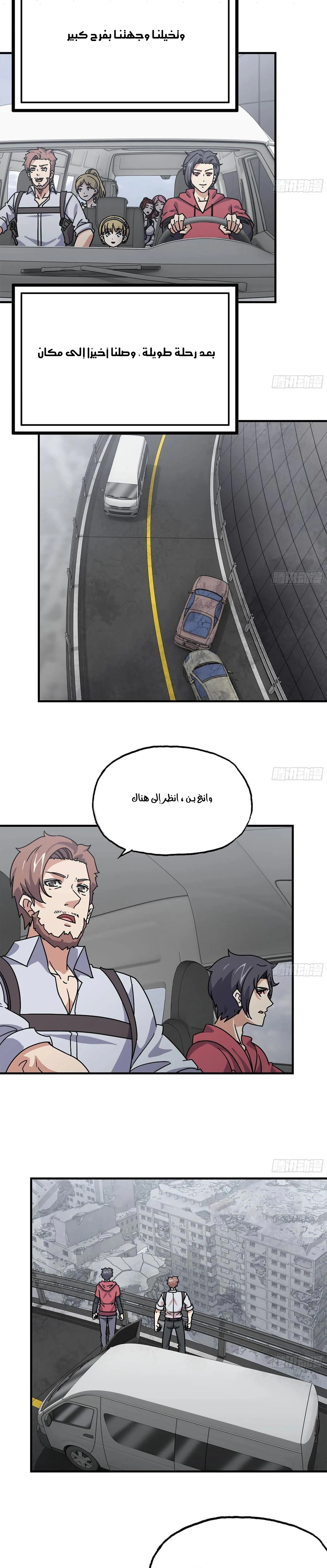 Chapter Image 4