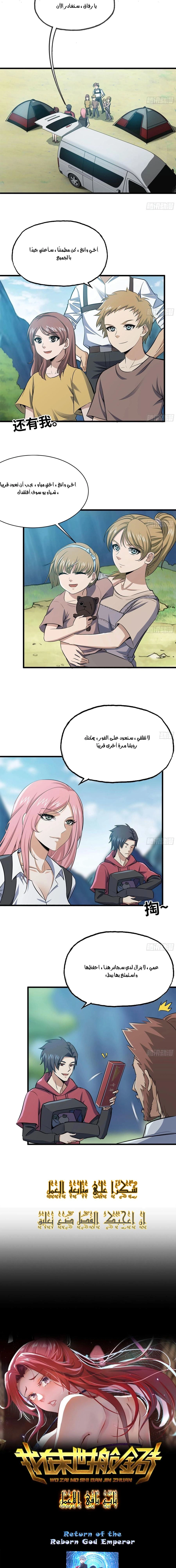 Chapter Image 12