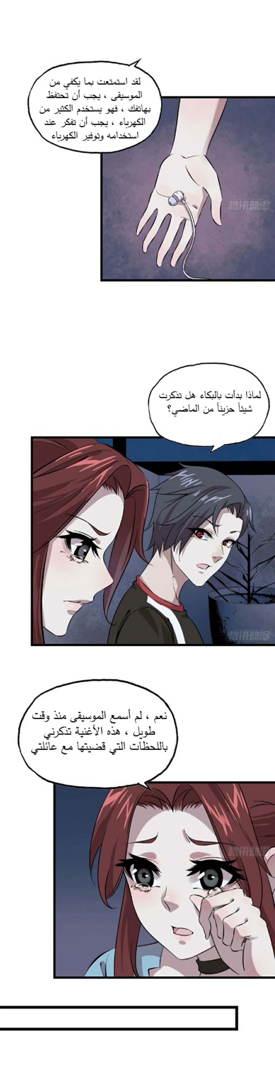 Chapter Image 13