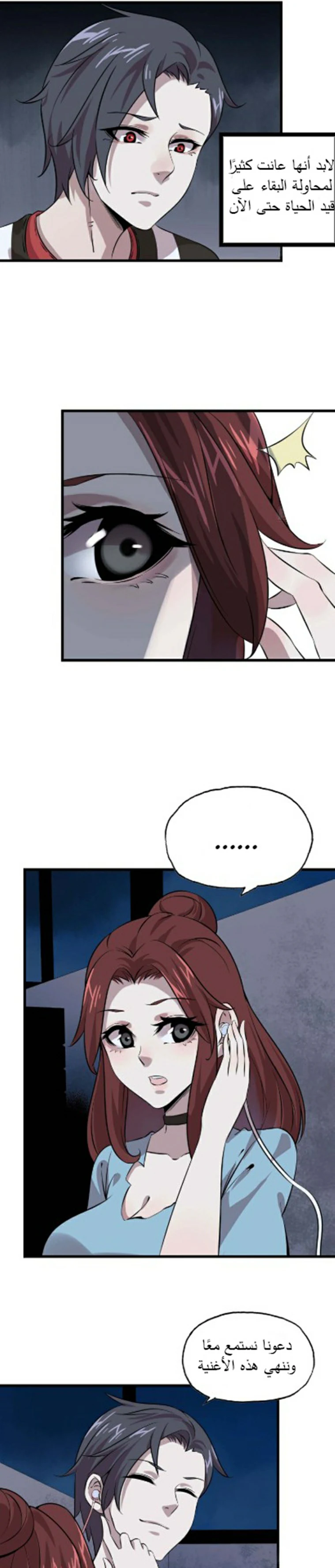Chapter Image 14