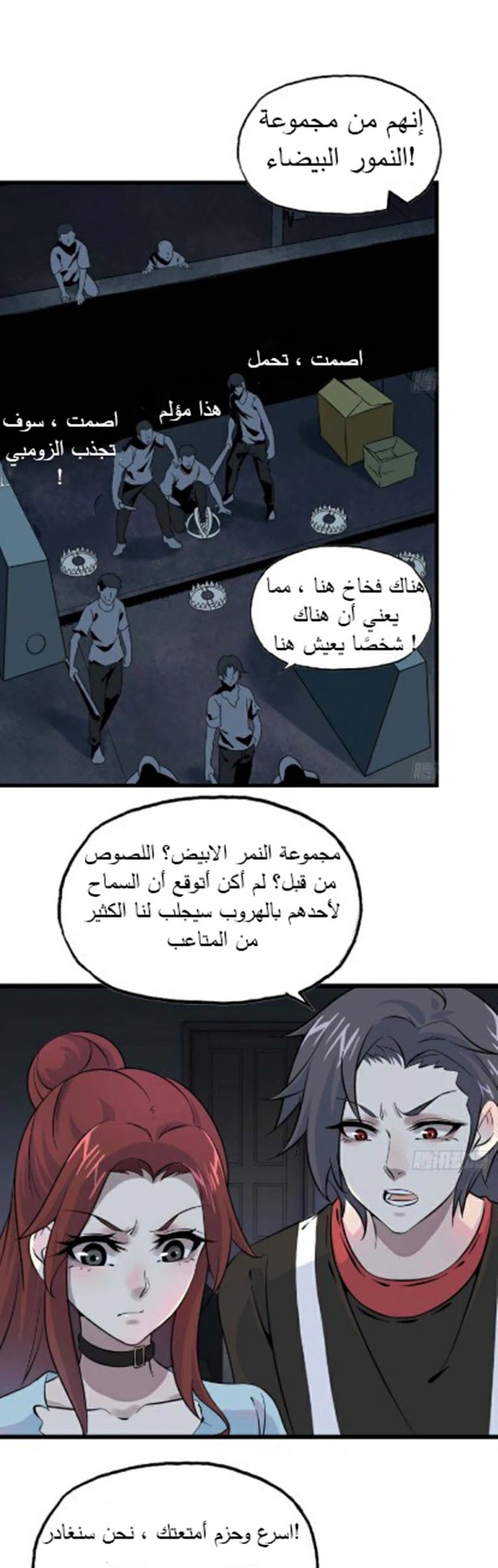 Chapter Image 2