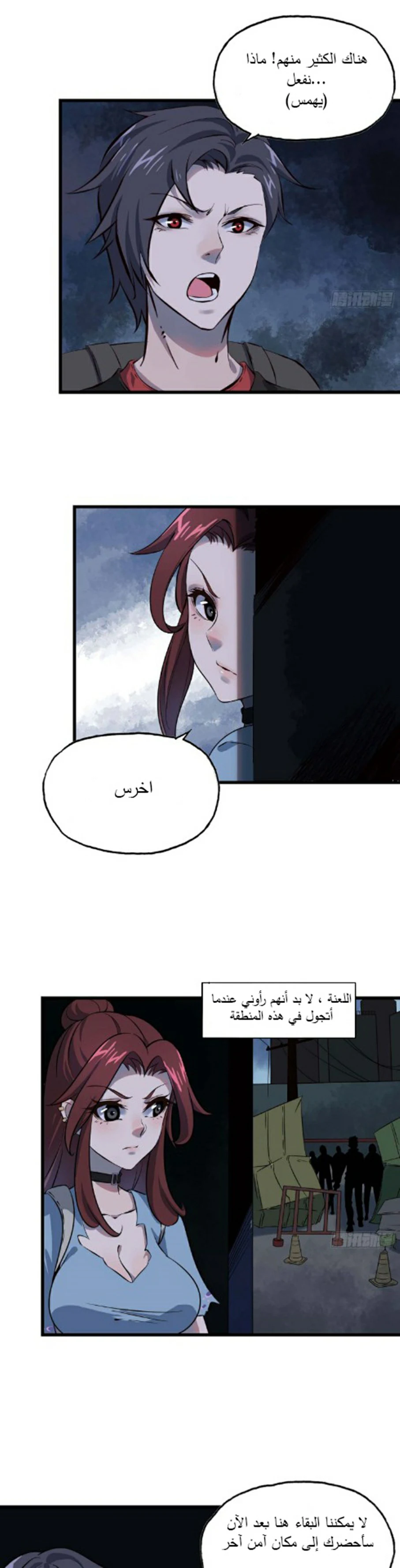 Chapter Image 4