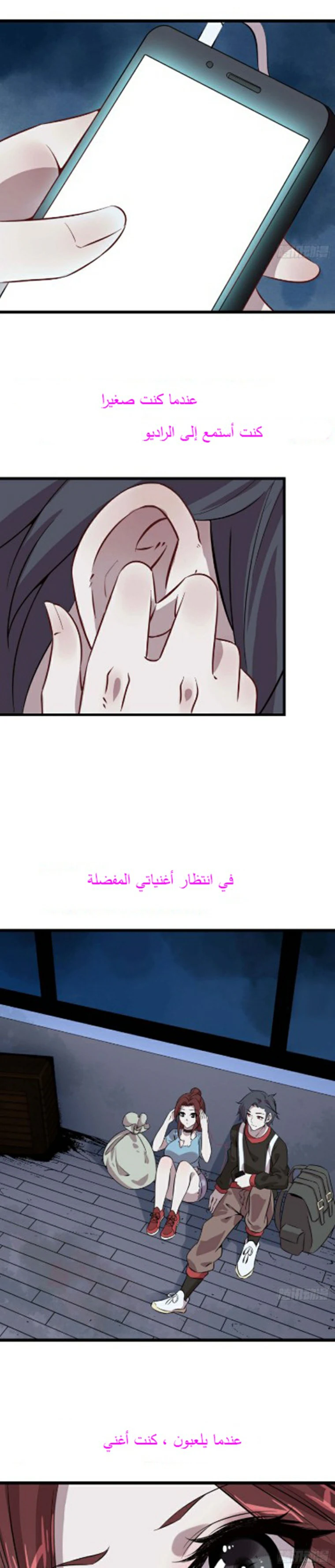 Chapter Image 9