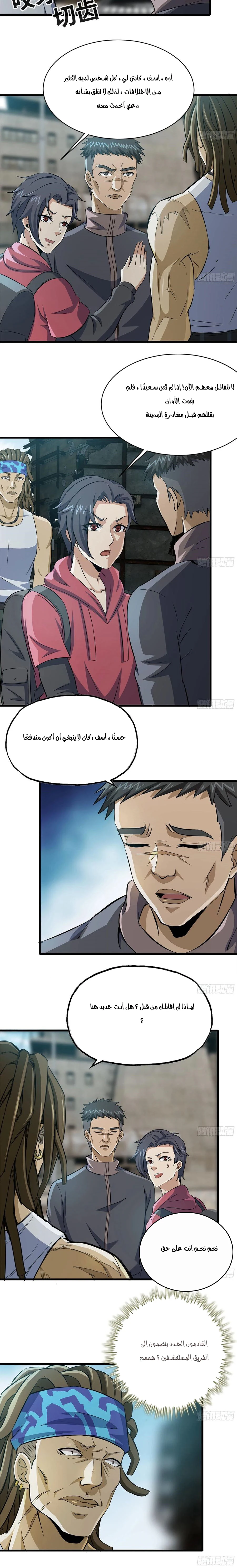 Chapter Image 12
