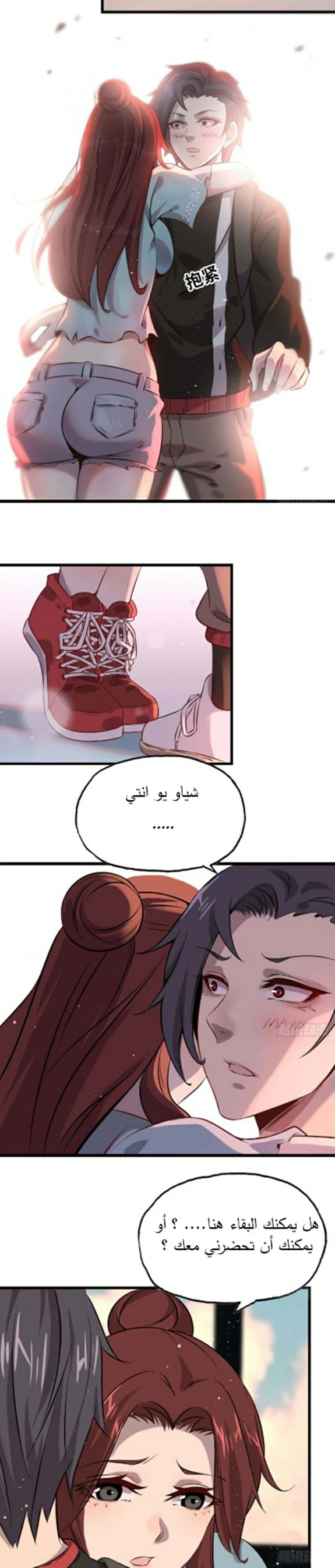 Chapter Image 11