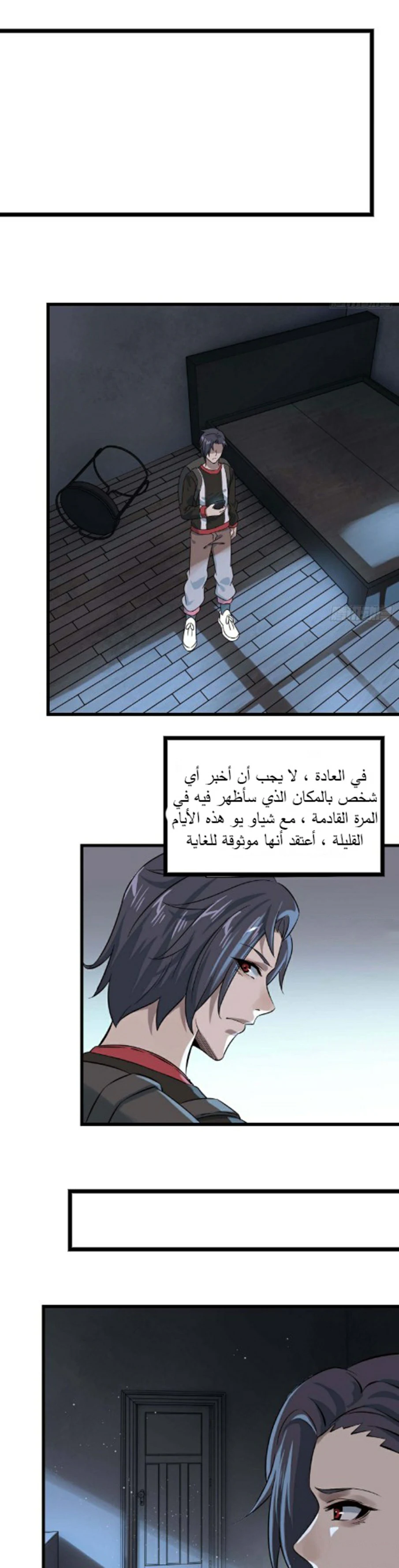 Chapter Image 13