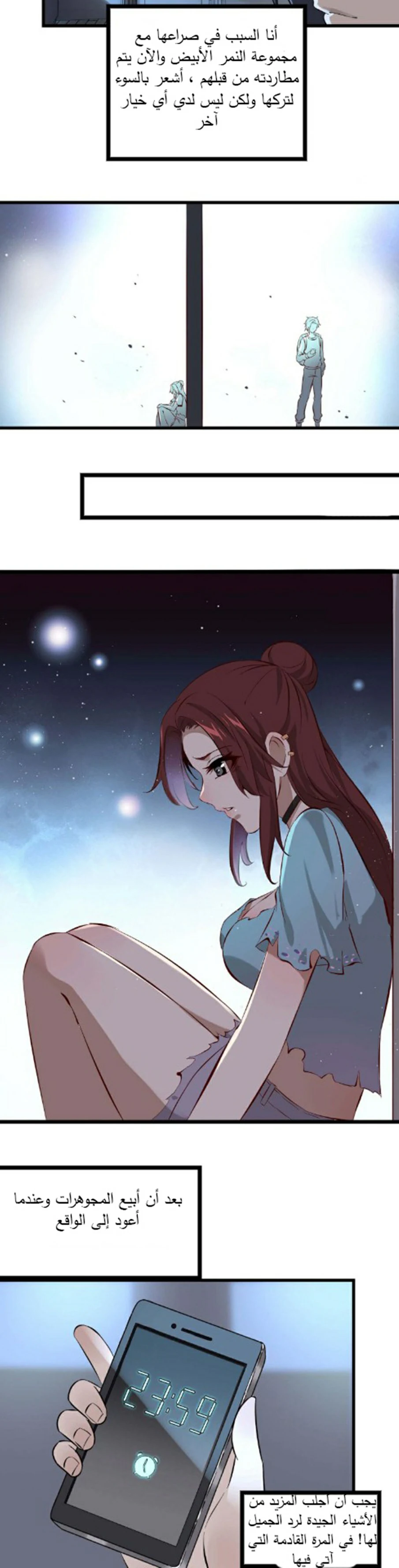 Chapter Image 14