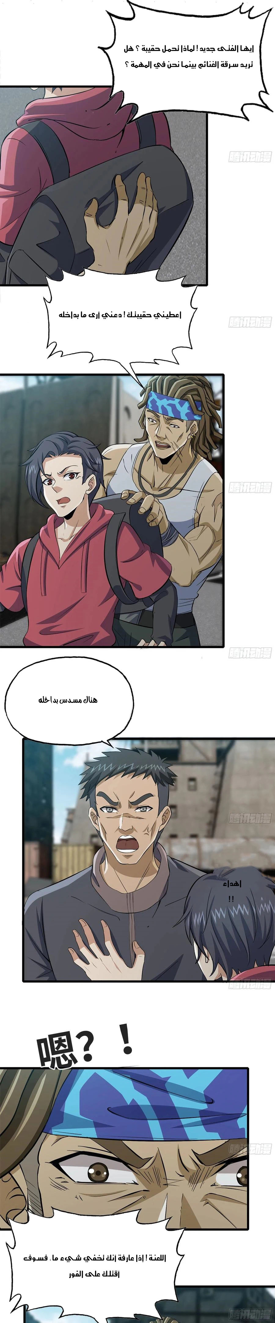 Chapter Image 1
