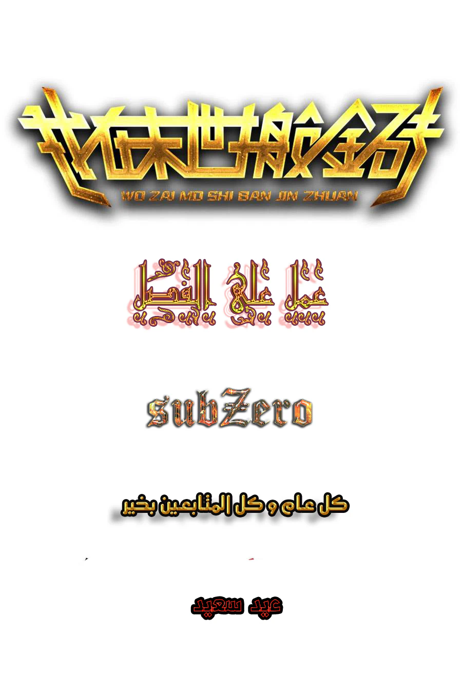 Chapter Image 1