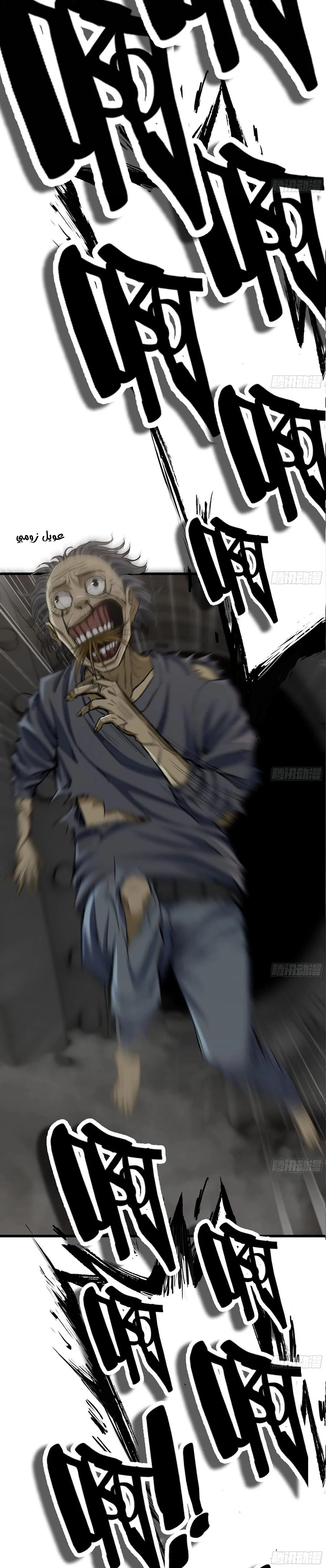 Chapter Image 3
