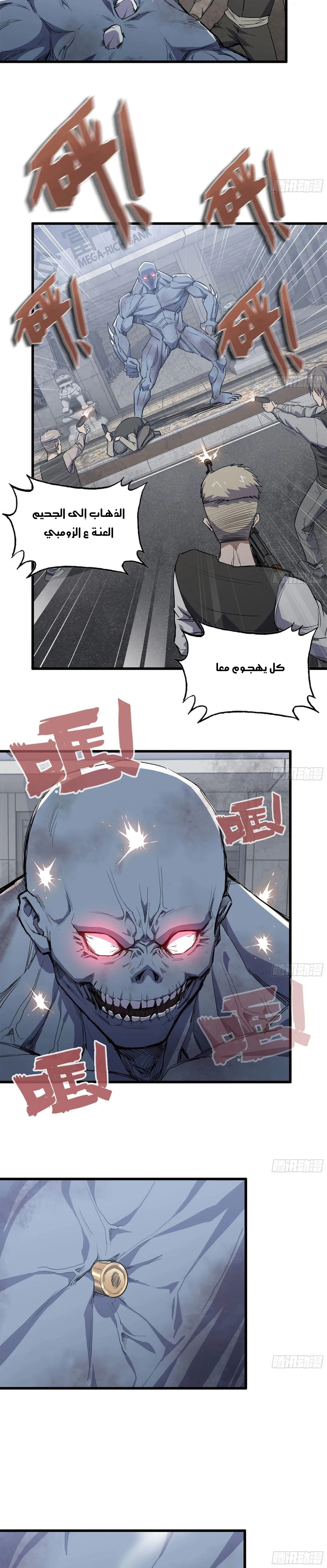 Chapter Image 10