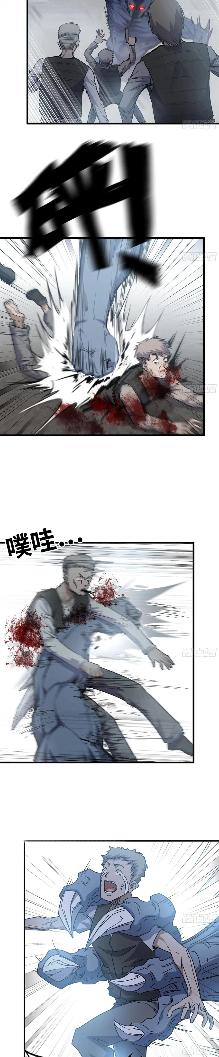 Chapter Image 12