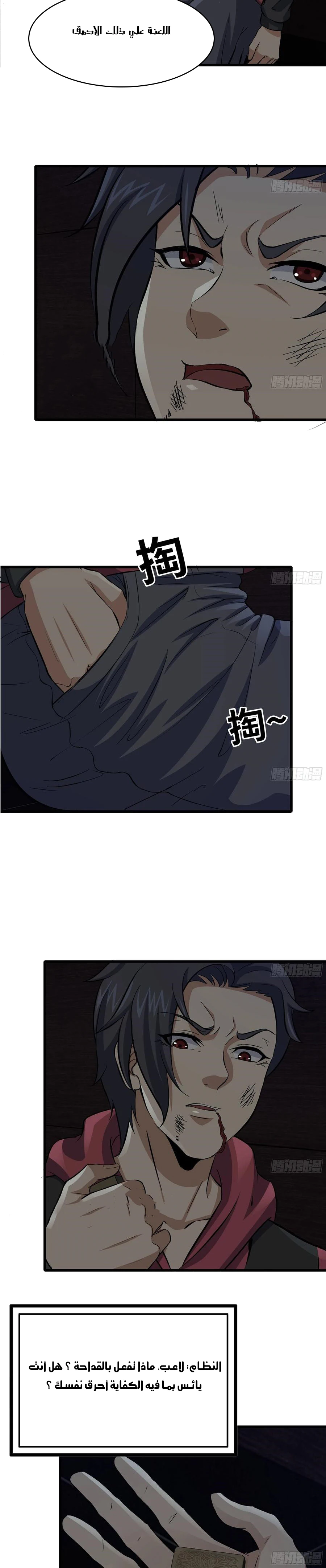 Chapter Image 10