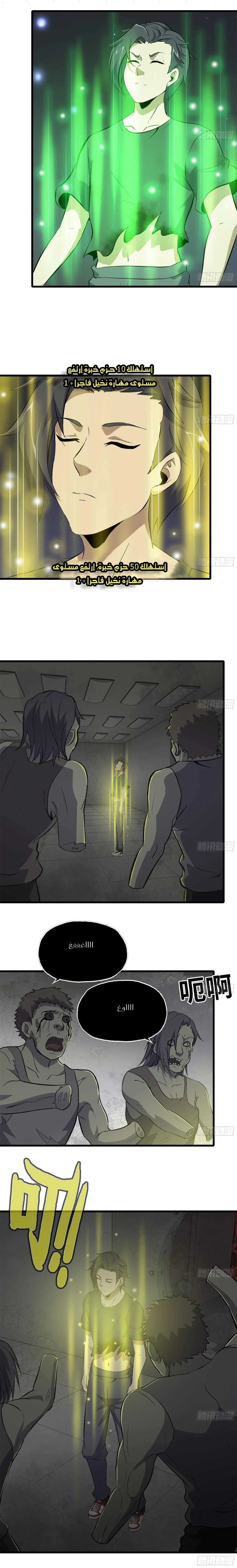 Chapter Image 11