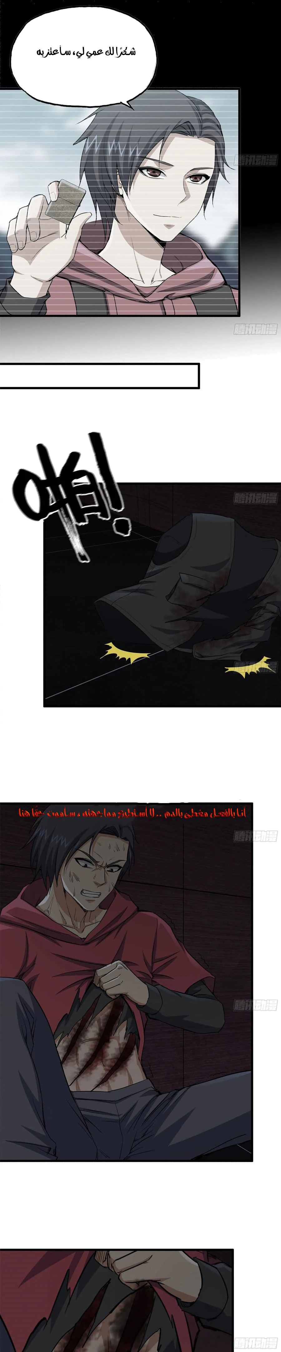 Chapter Image 1
