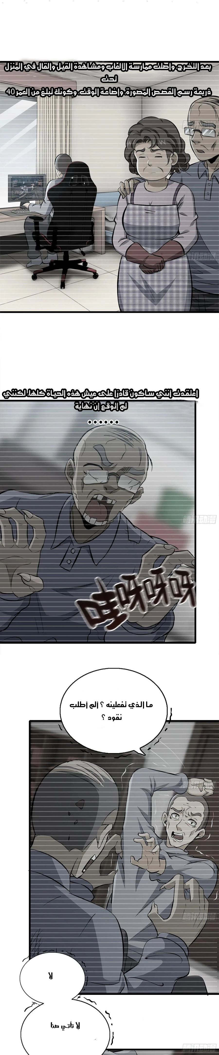 Chapter Image 12