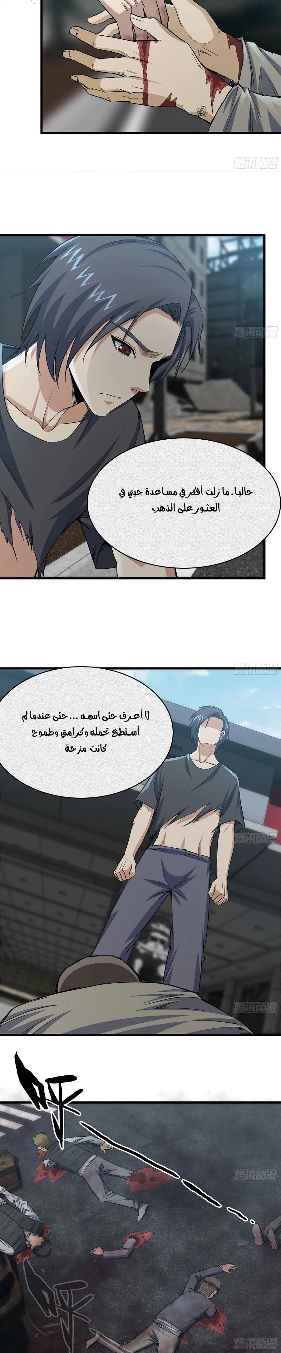 Chapter Image 4