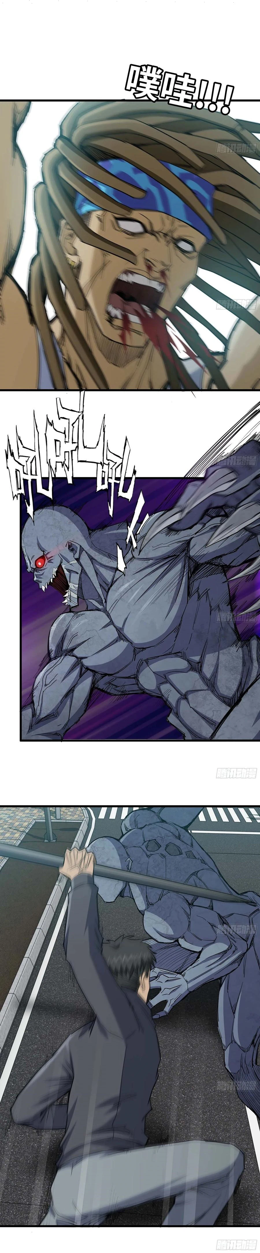 Chapter Image 8