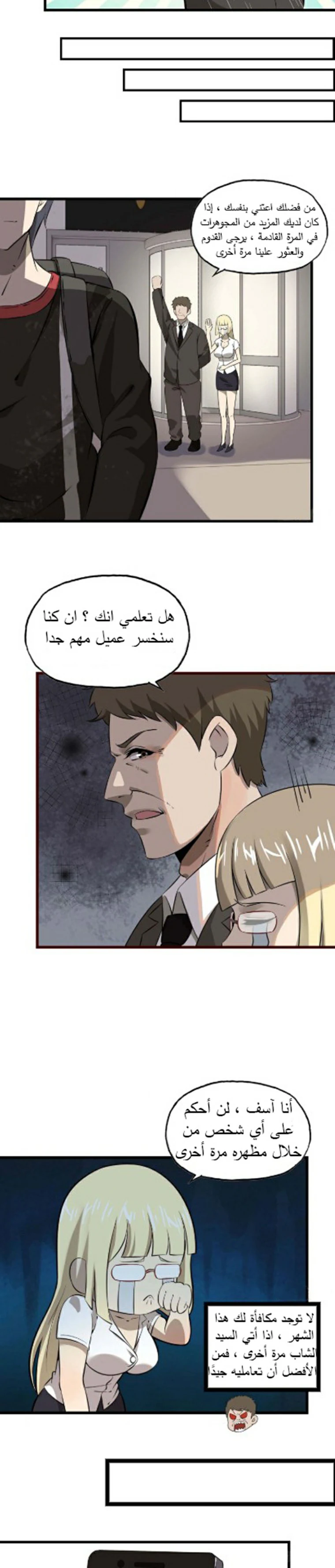 Chapter Image 16