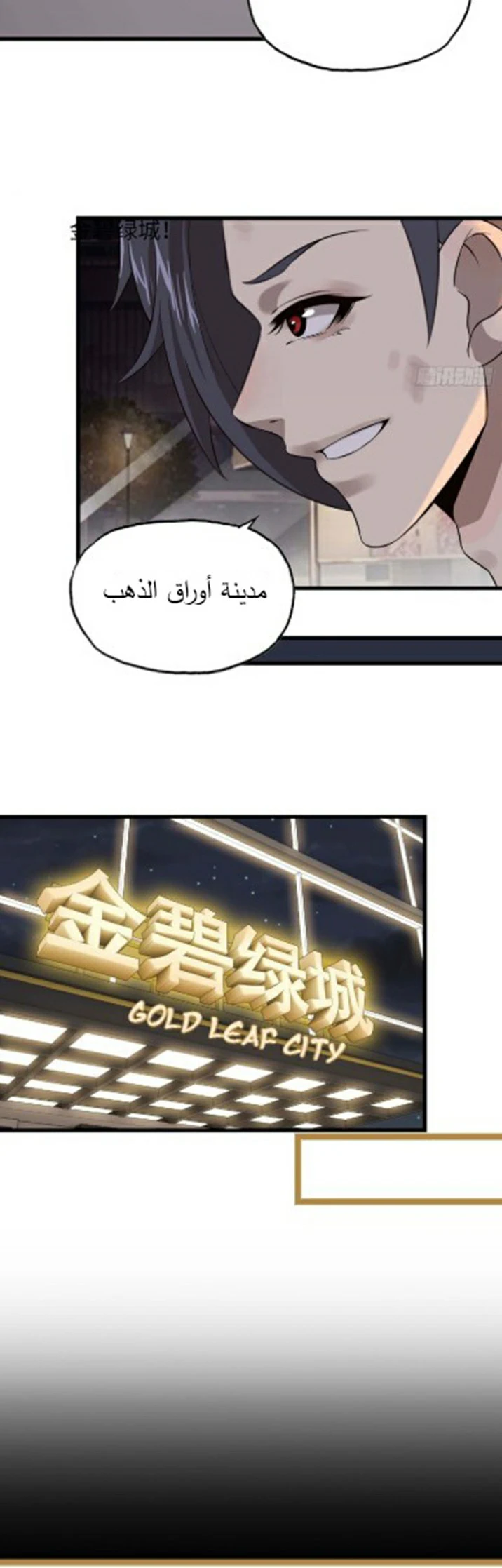 Chapter Image 18