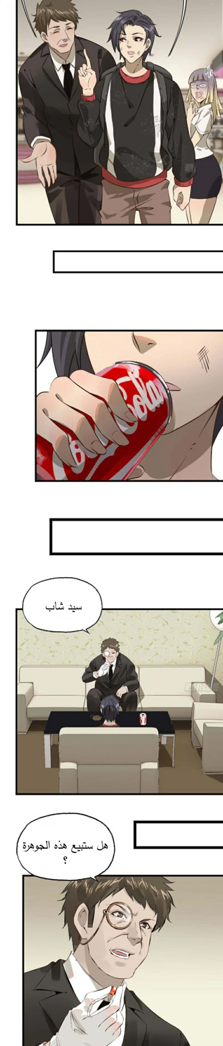 Chapter Image 9