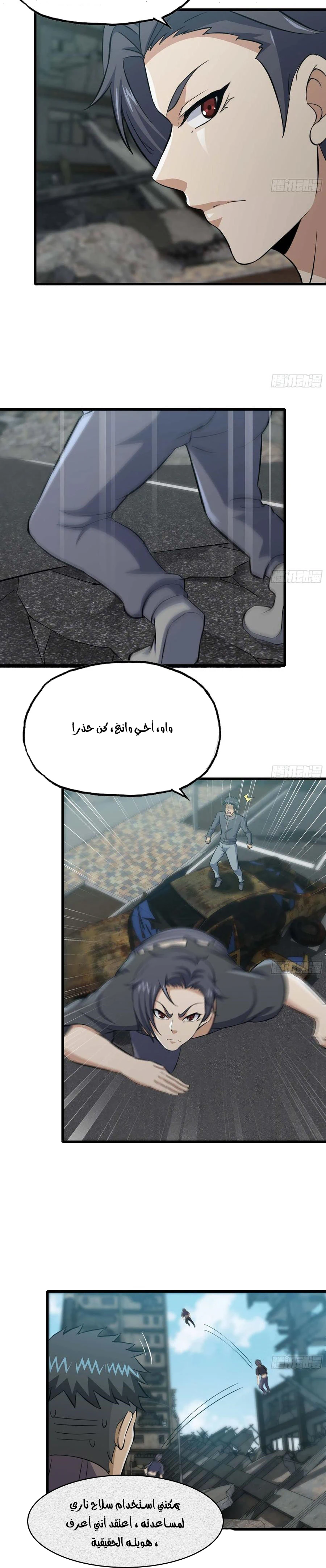 Chapter Image 12