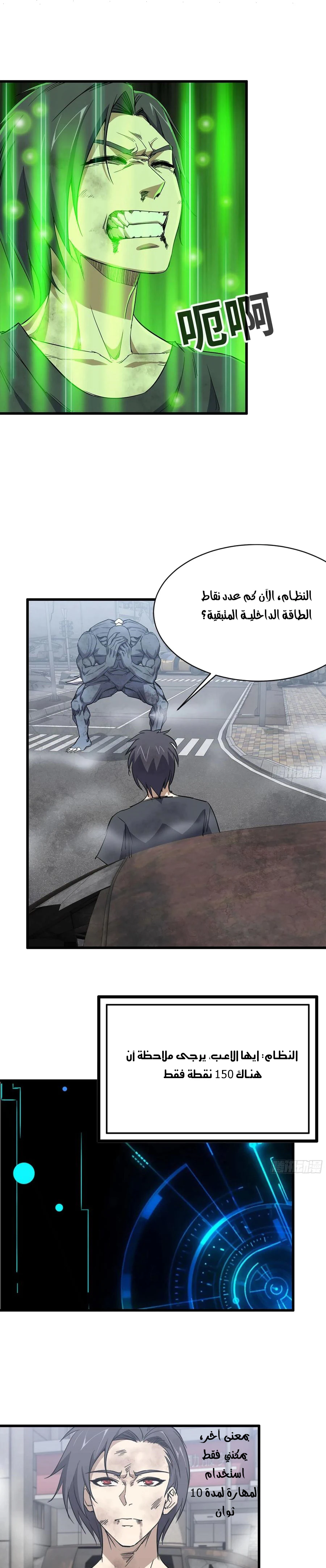 Chapter Image 10