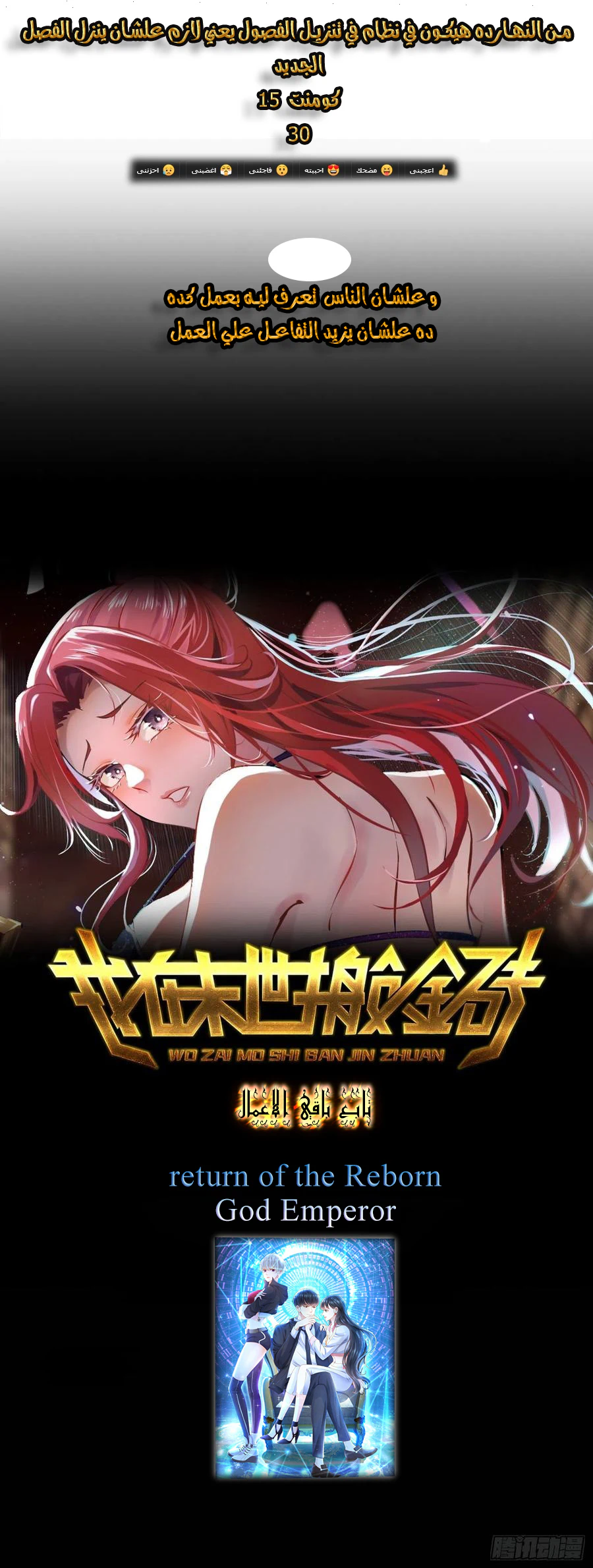 Chapter Image 12