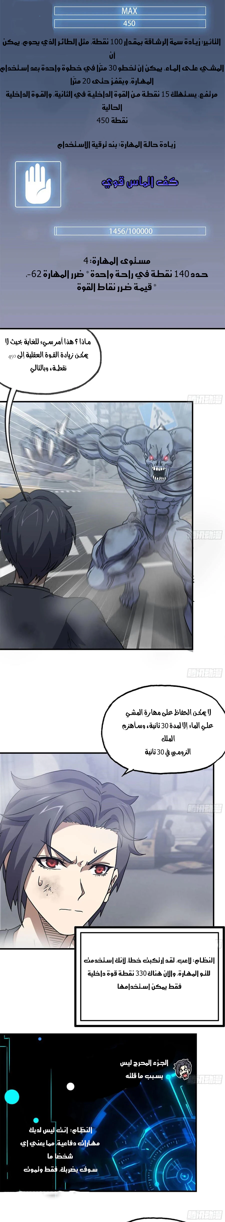 Chapter Image 2