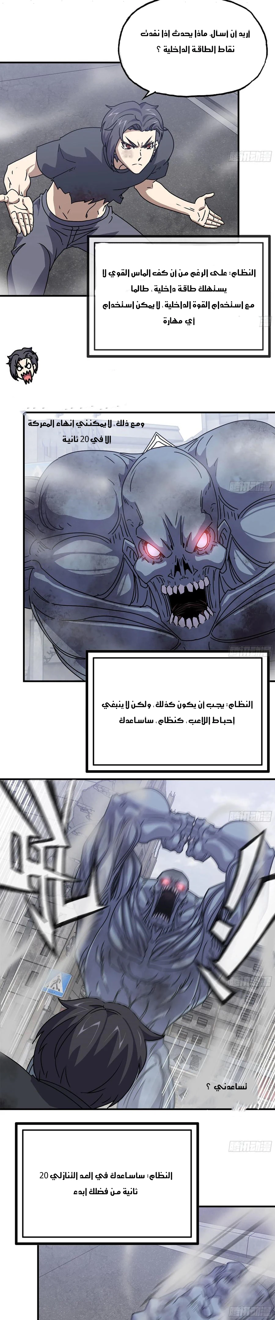 Chapter Image 3